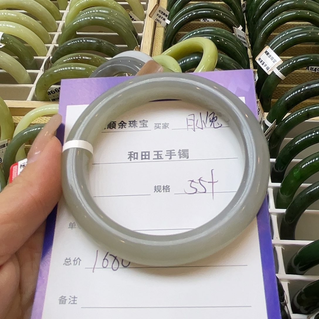 未镶嵌手镯和田玉月*兔