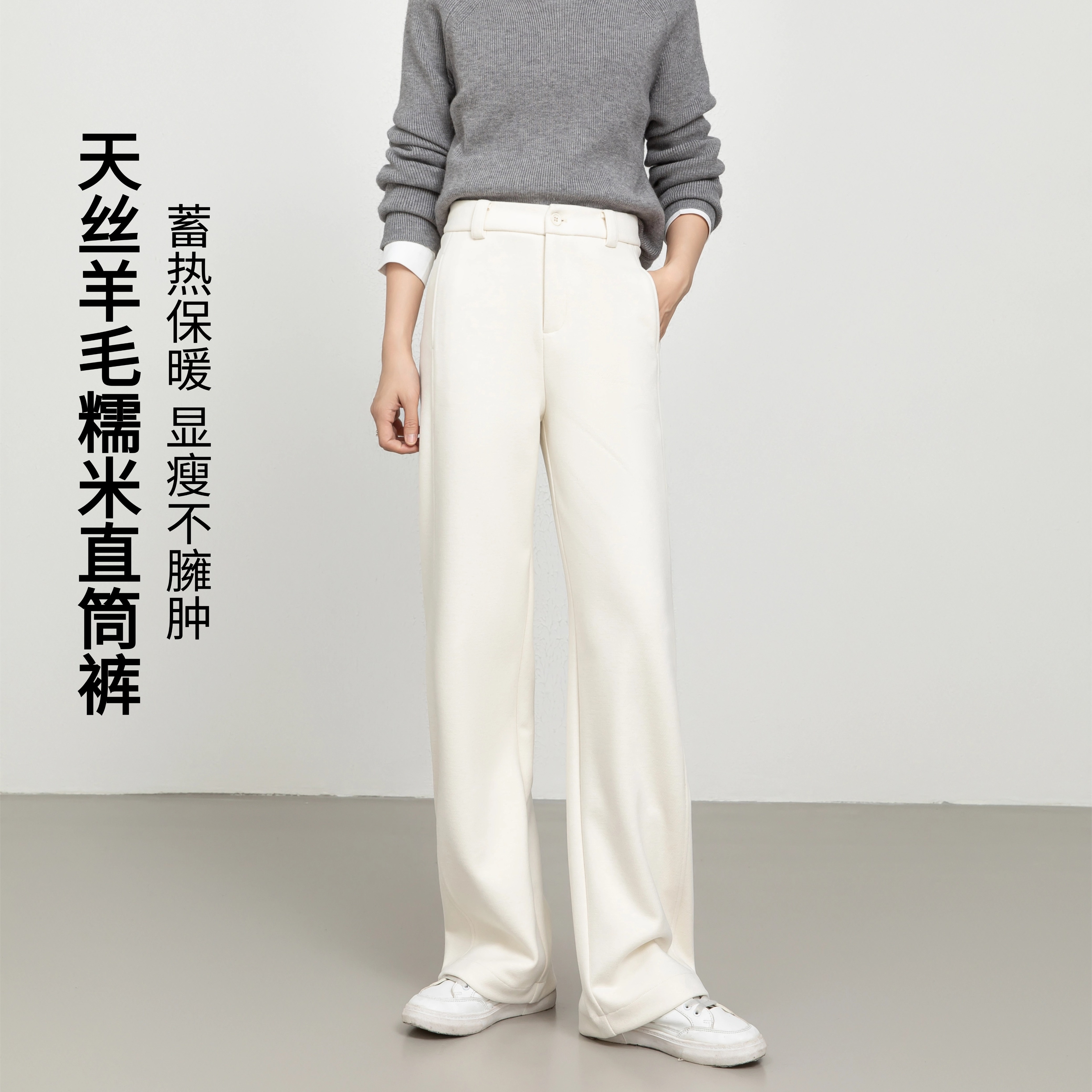 【质感腔调】天丝羊毛慵懒感阔腿裤女25冬新款高腰垂感直筒宽松休闲