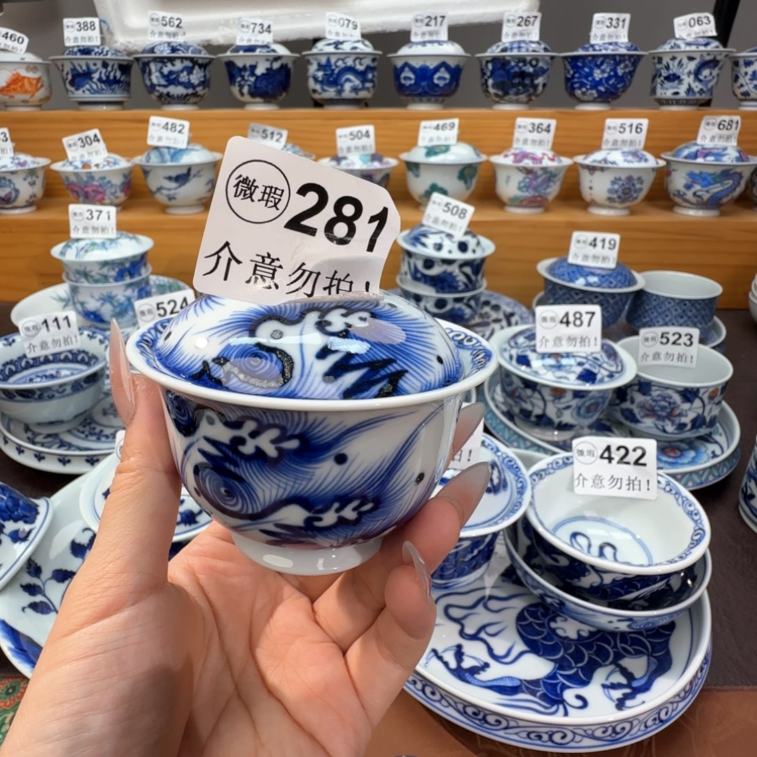 微瑕景德镇陶瓷杯子