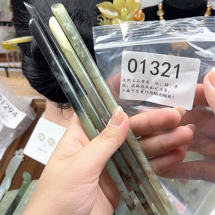 蛇纹石玉发簪未镶嵌飞*云