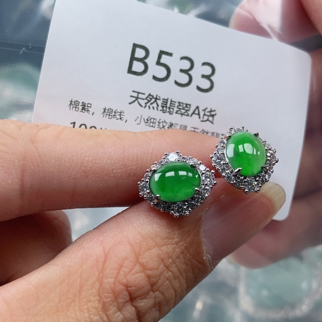 【闪购商品】翡翠吊坠(不含链)未镶嵌