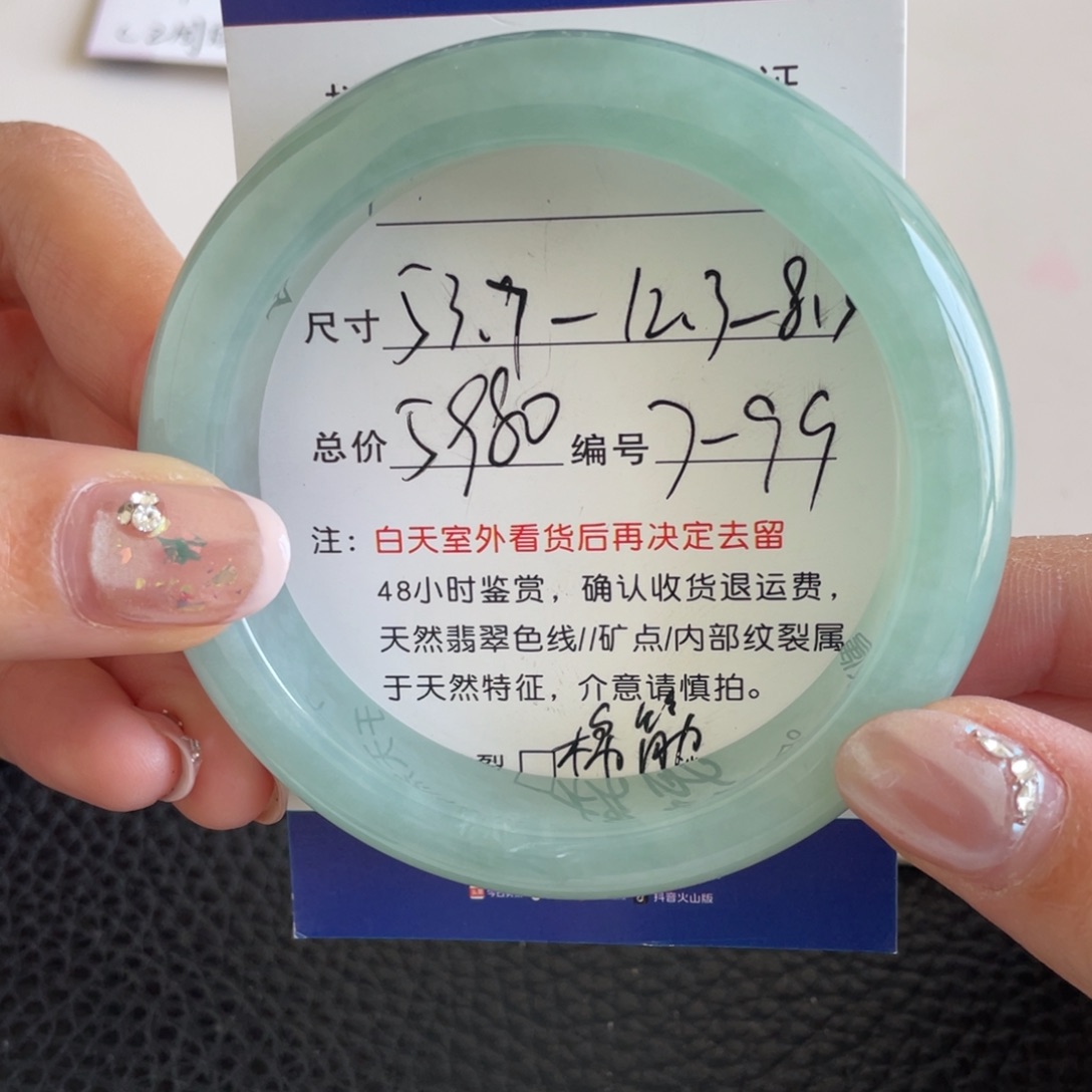 翡翠未镶嵌手镯翡翠手镯