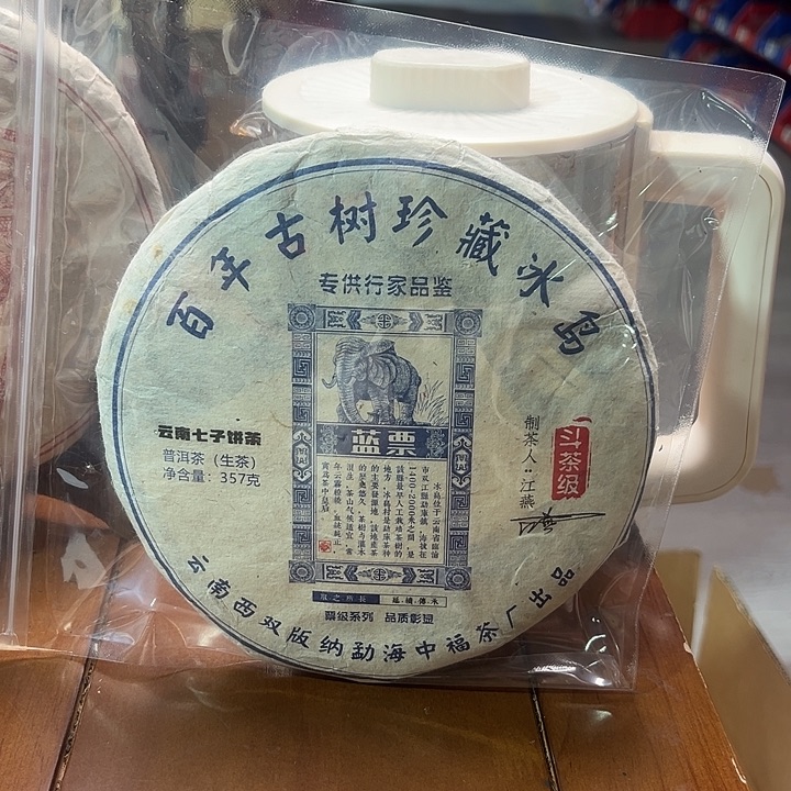 塑胶夹子款9999999999