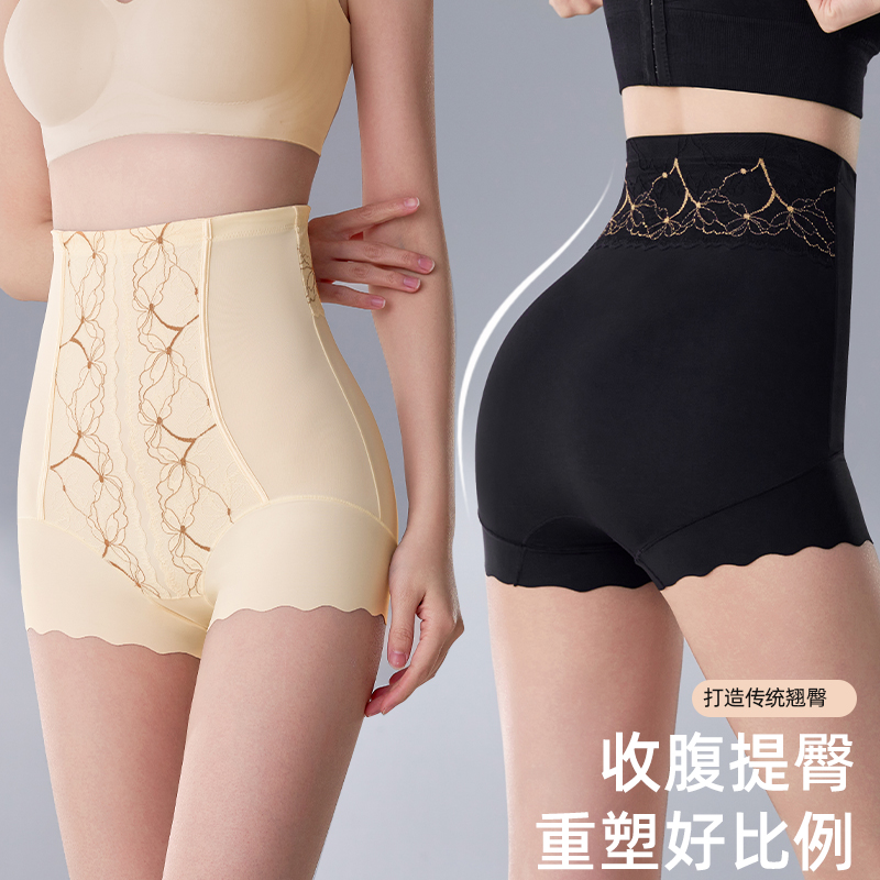 琉璃纱蕾丝高腰轻塑提臀收腰收腹裤T22503