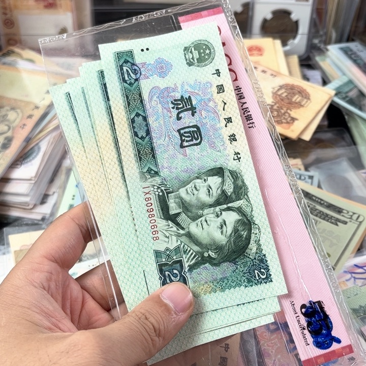 五张802的倒置号一起