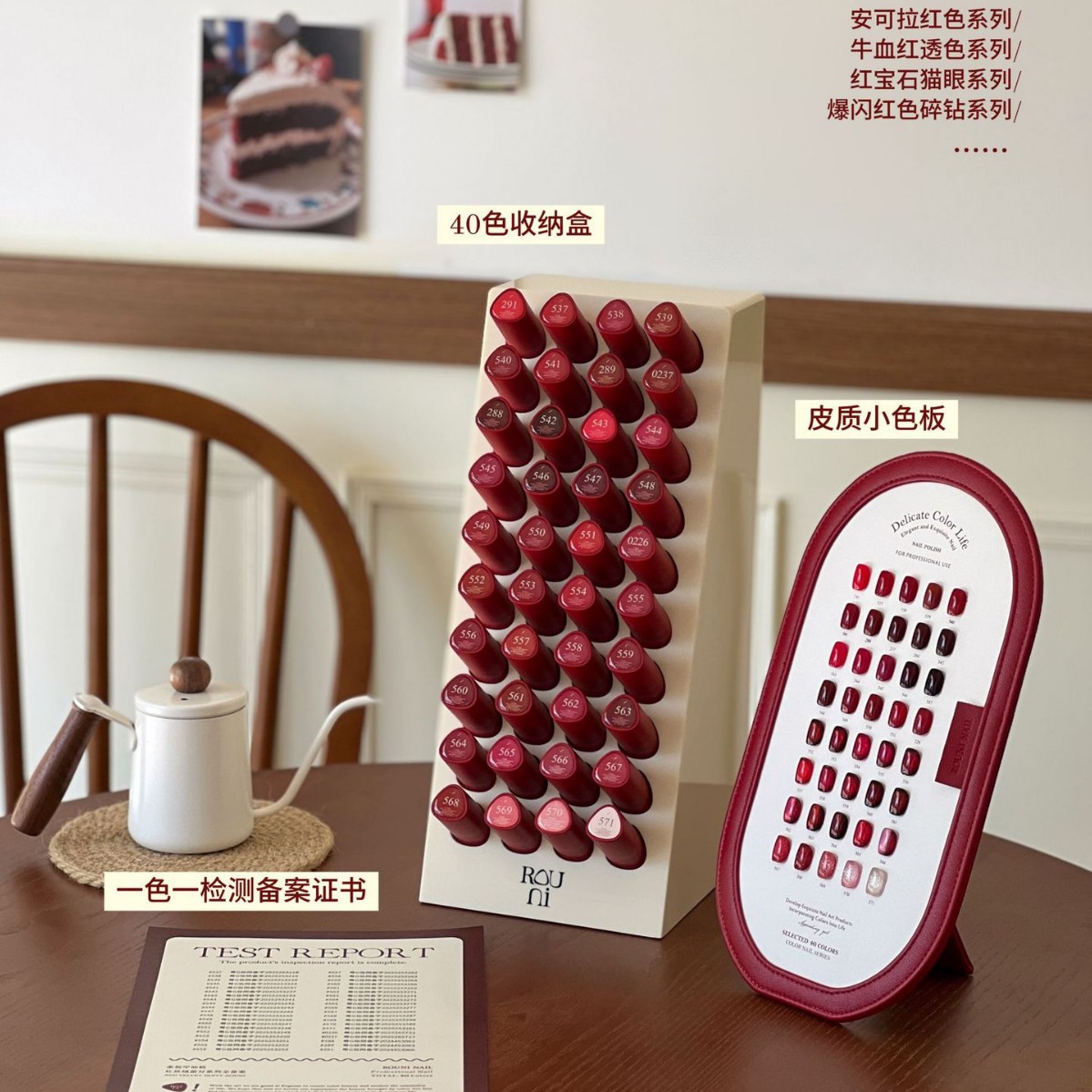 【美集仓优选】红丝绒派对40色红色甲油胶酒红显白