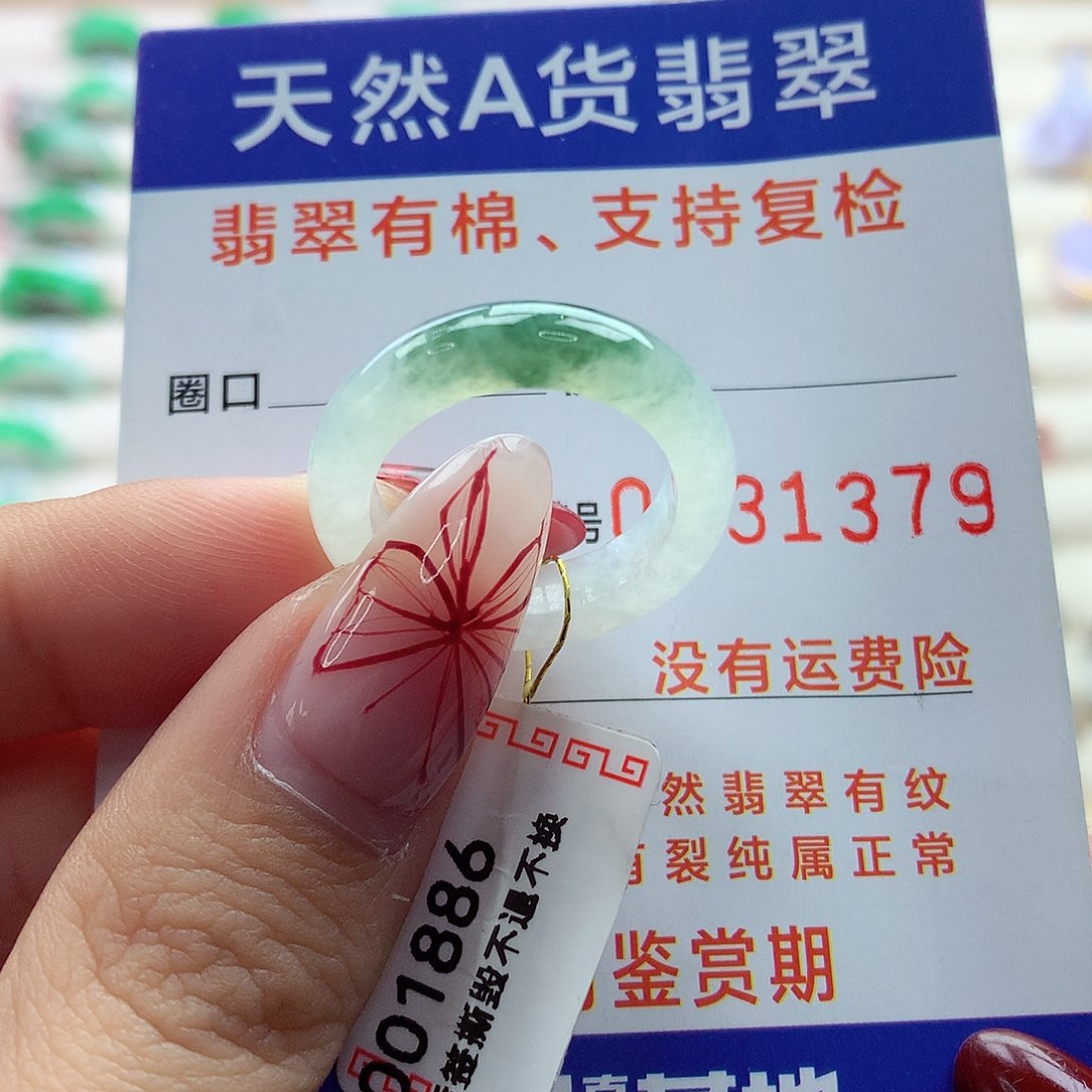 翡翠戒指未镶嵌16号