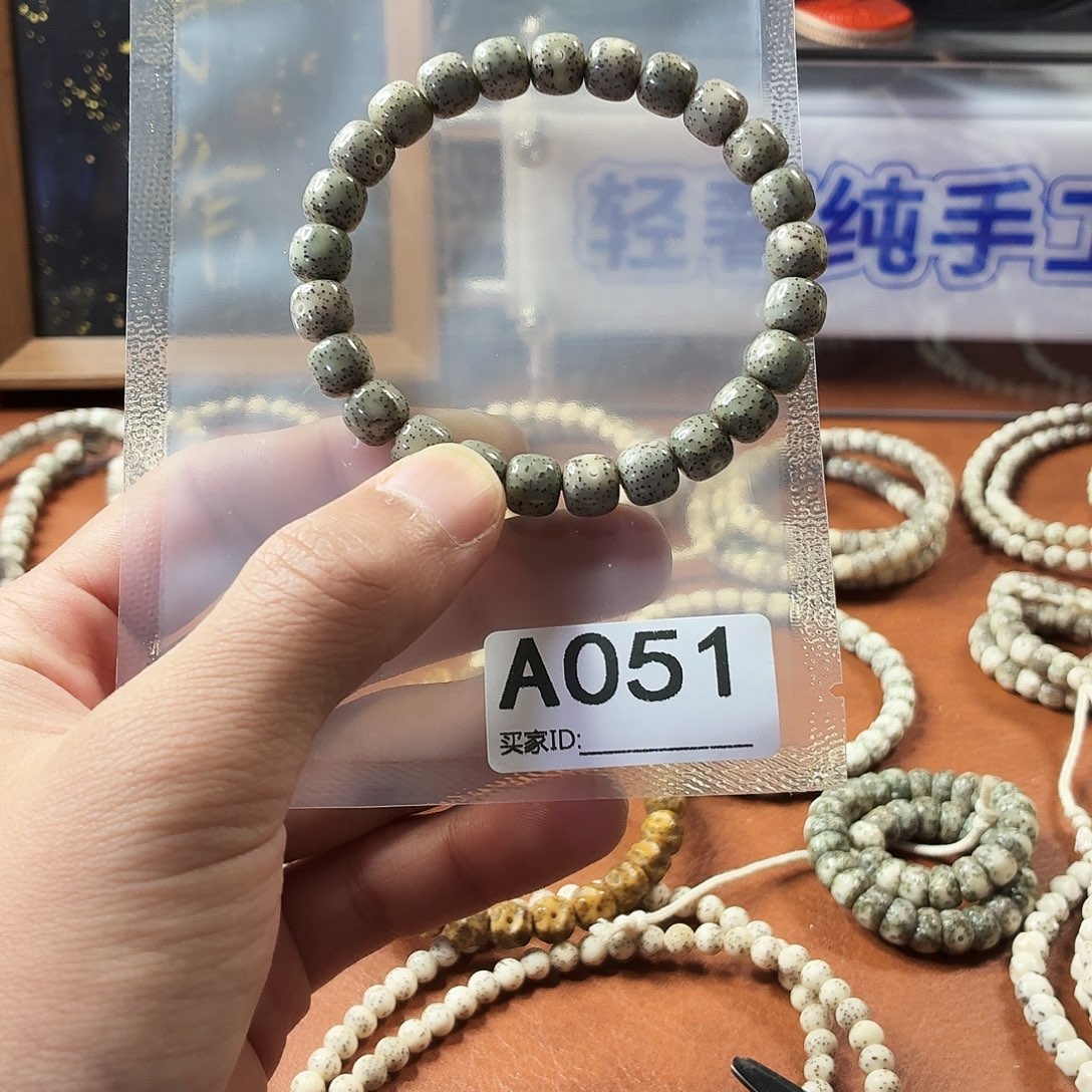 星月菩提吊坠Y 老型会玻璃