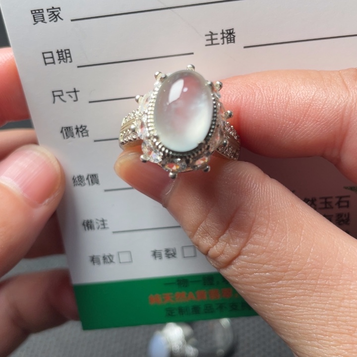 翡翠未镶嵌戒指缅甸天然翡翠