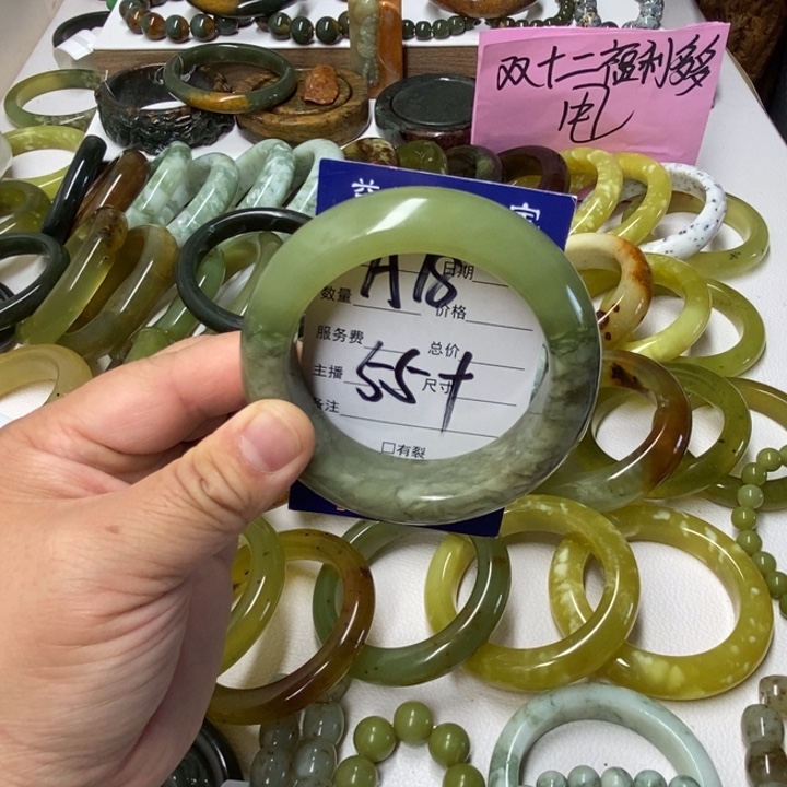 蛇纹石玉未镶嵌手镯