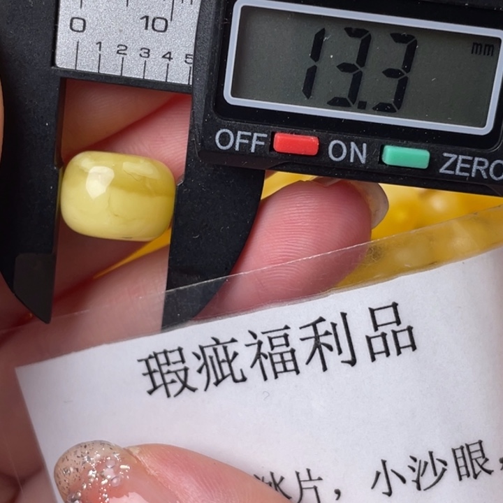 未镶嵌琥珀裸石微瑕1003