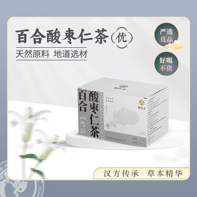 百合酸枣仁茶百合小麦莲子酸枣仁大枣甘草古法养生茶茶饮