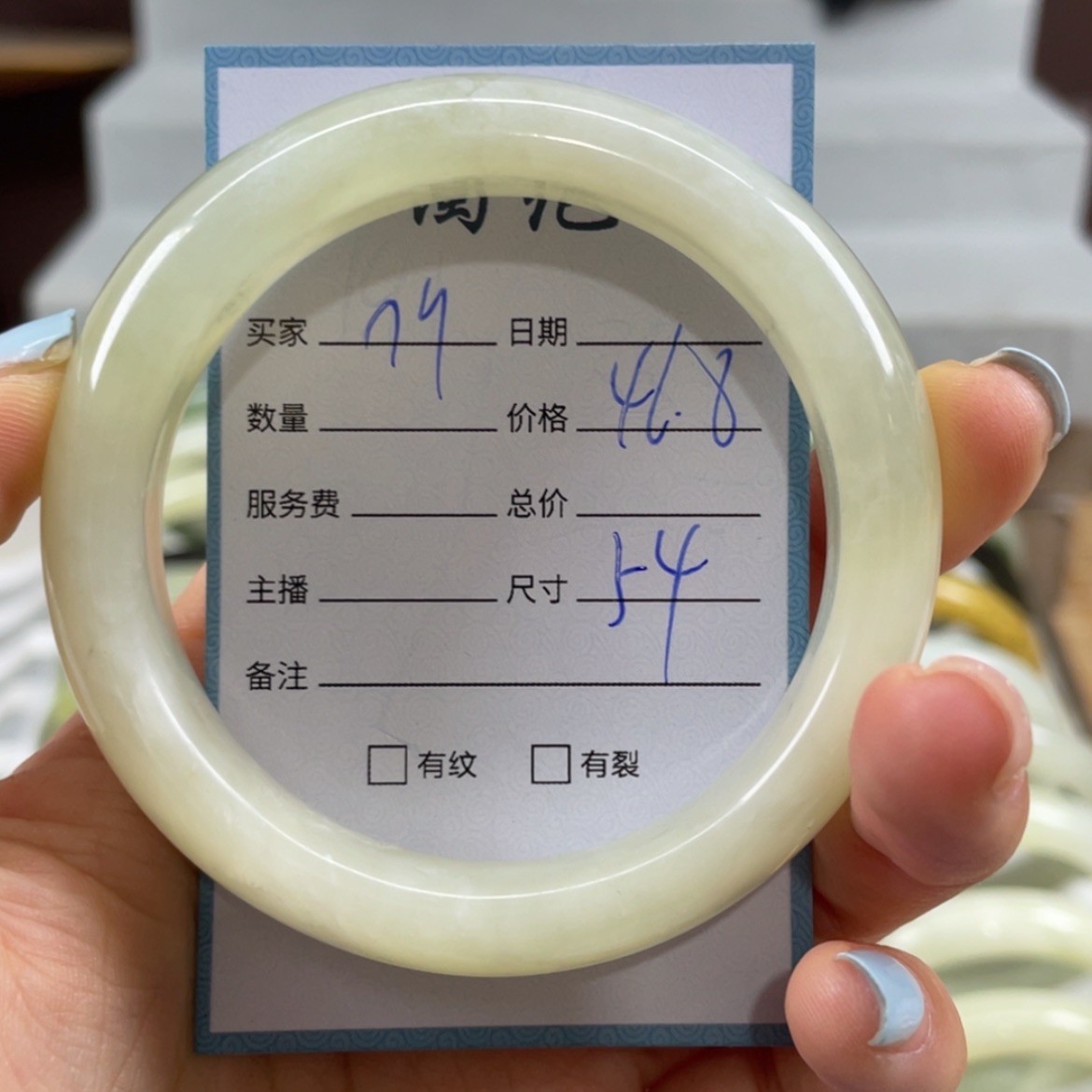 【闪购商品】蛇纹石玉未镶嵌手镯