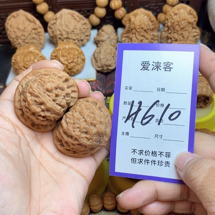 桃核把件42全品宫灯……