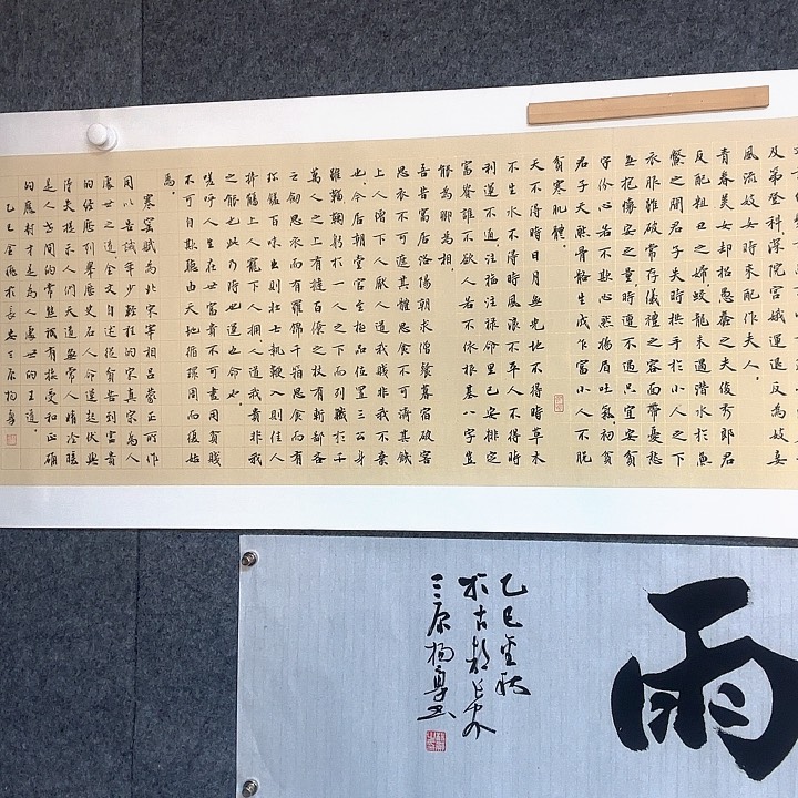 一***伴国画888555555555555555