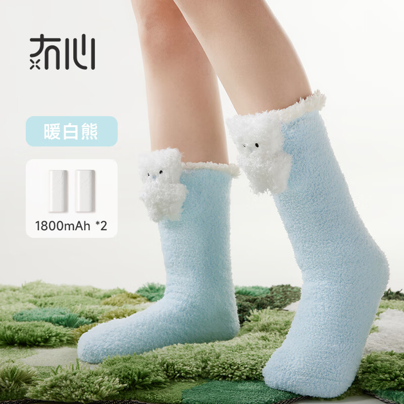 冇心 发热袜 SW011 电热袜子暖脚宝加热暖脚神器不插电智能发热袜保暖袜冬天送女友老婆
