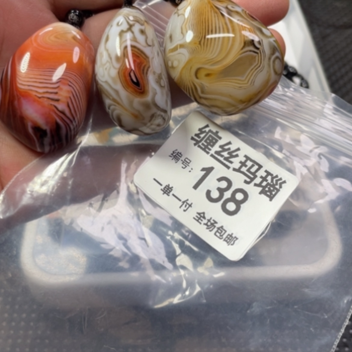【闪购商品】未镶嵌颈饰玛瑙/玉髓