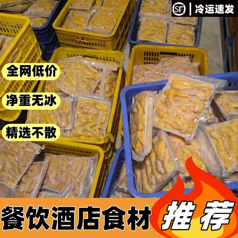 新鲜黑鱼籽批发商用鲈鱼籽金黄鱼籽鱼泡鱼蛋鱼卵火锅鱼杂整箱冷冻