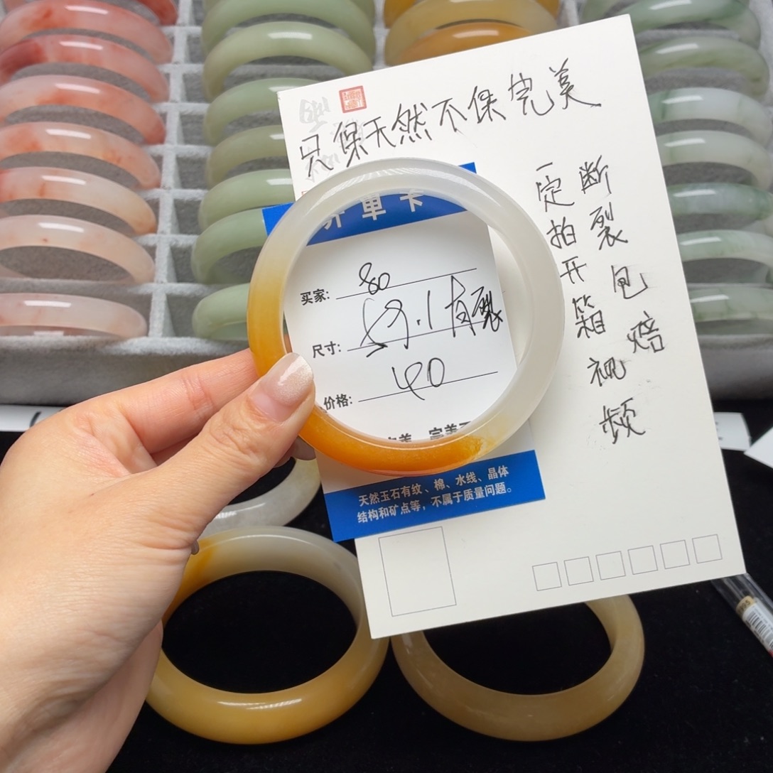石英质玉未镶嵌手镯80