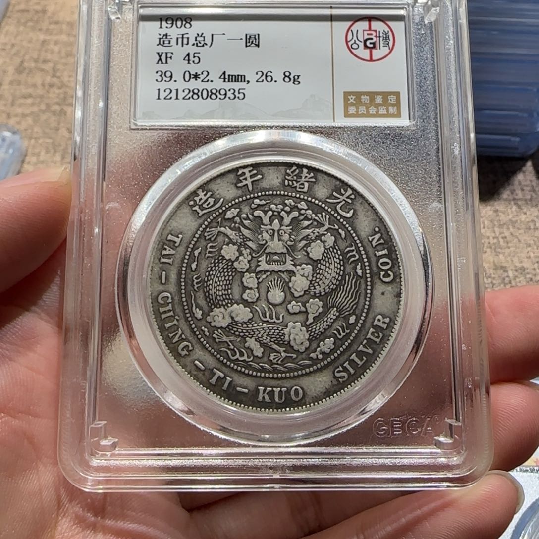 银造总 8935 公 博 评 级