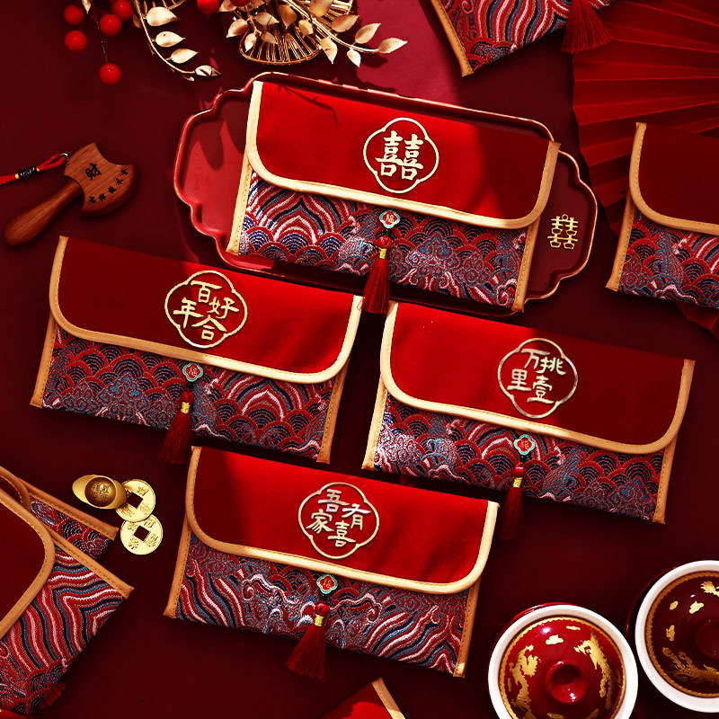 婚庆红包结婚专用父母万里挑一改口费布艺红包袋万元