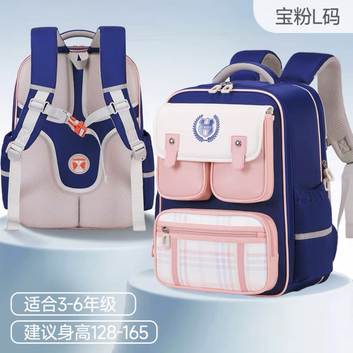 【清货】品牌儿童书包1-6年级商超撤