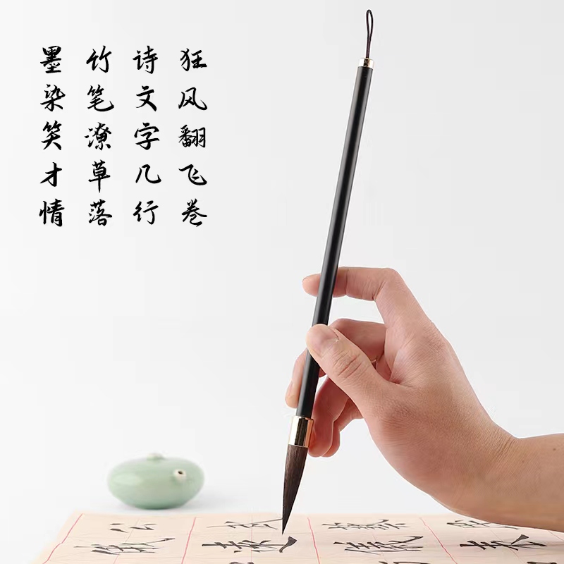 灰尾毛笔书法专用笔情存笔业毛笔小楷毛笔高质量专业级练字专业