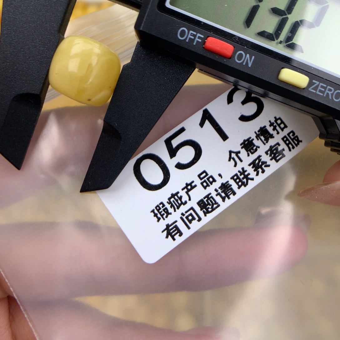 未镶嵌琥珀珠宝奇石