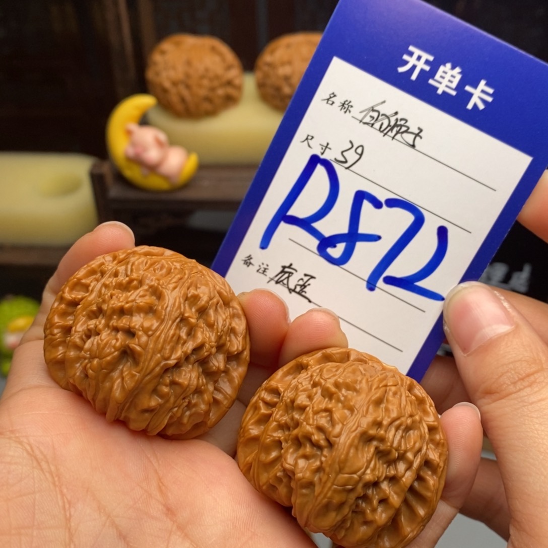 机***租文玩核桃吊坠白狮子