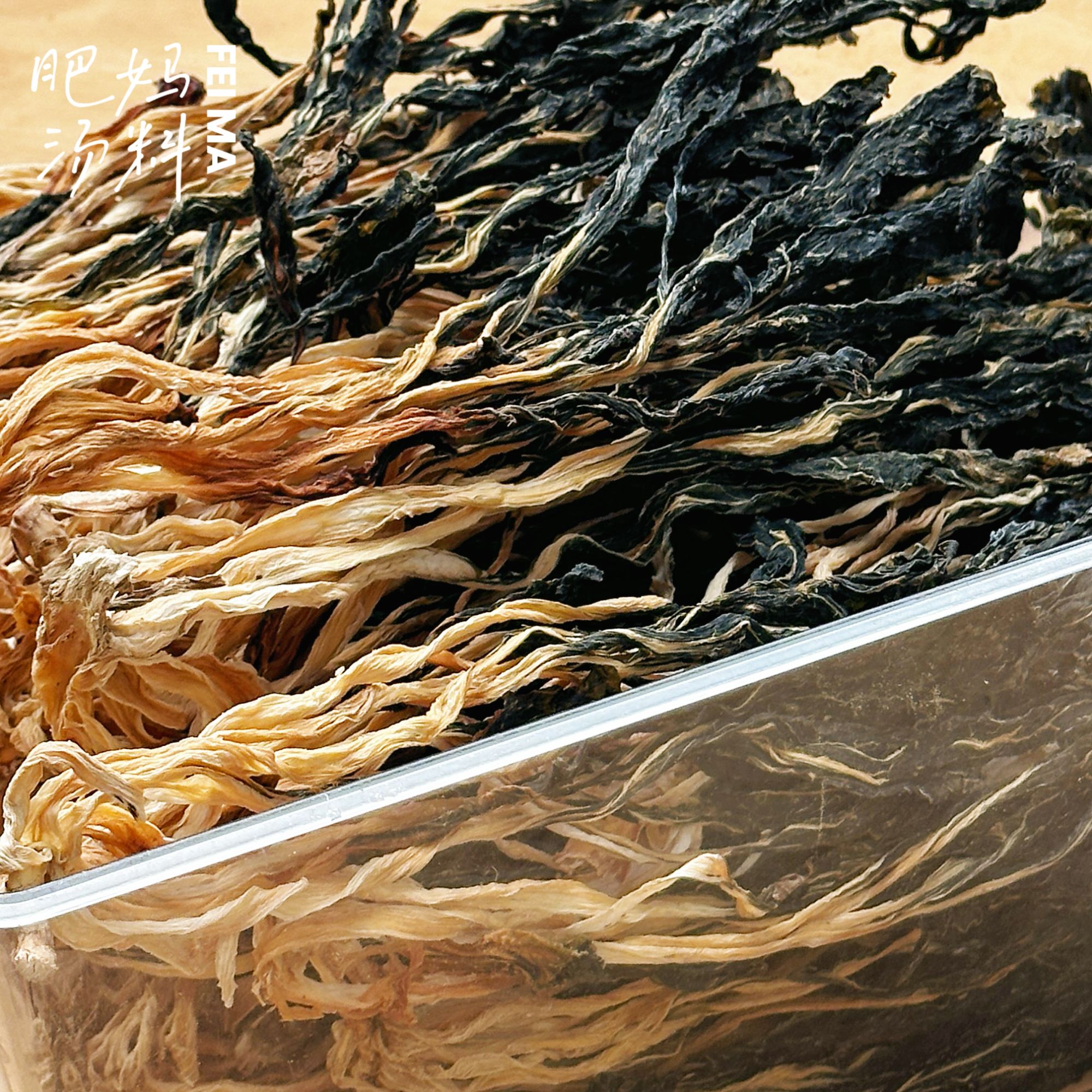 白菜干 广东煲汤炖汤汤料11