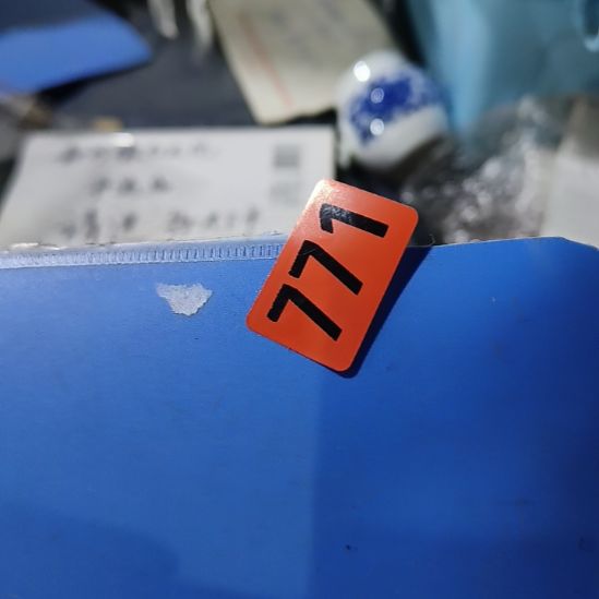 尚***哥民俗文化研究中心