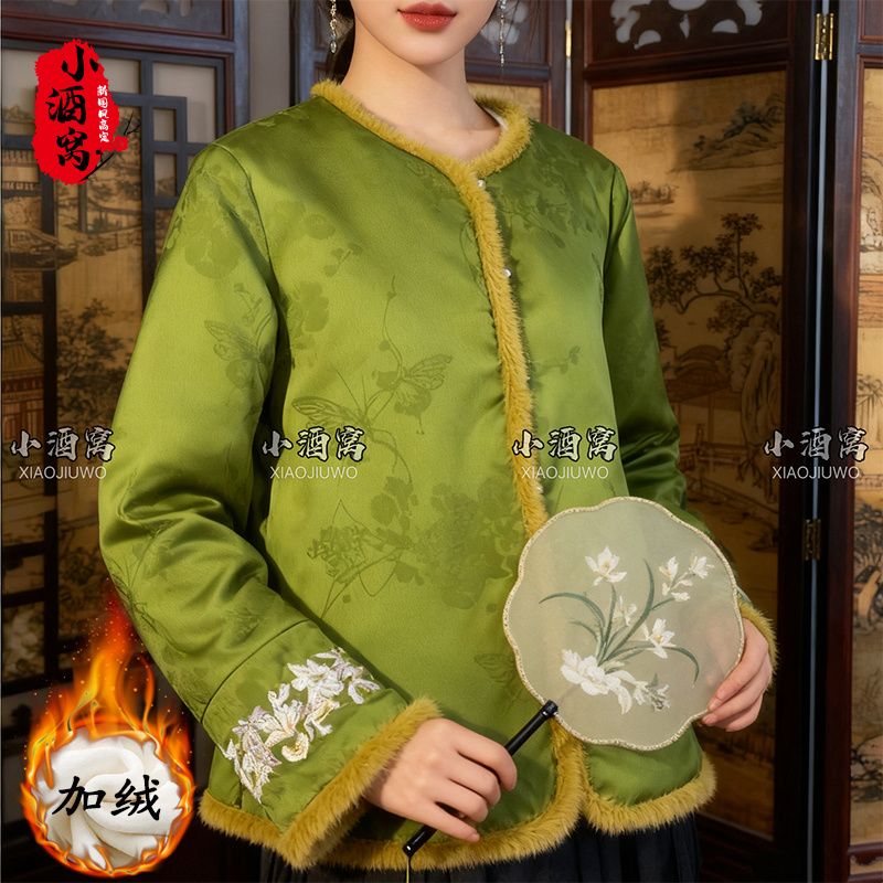 [绿茵-外套]小酒窝新国风 新中式时尚气质外套-61
