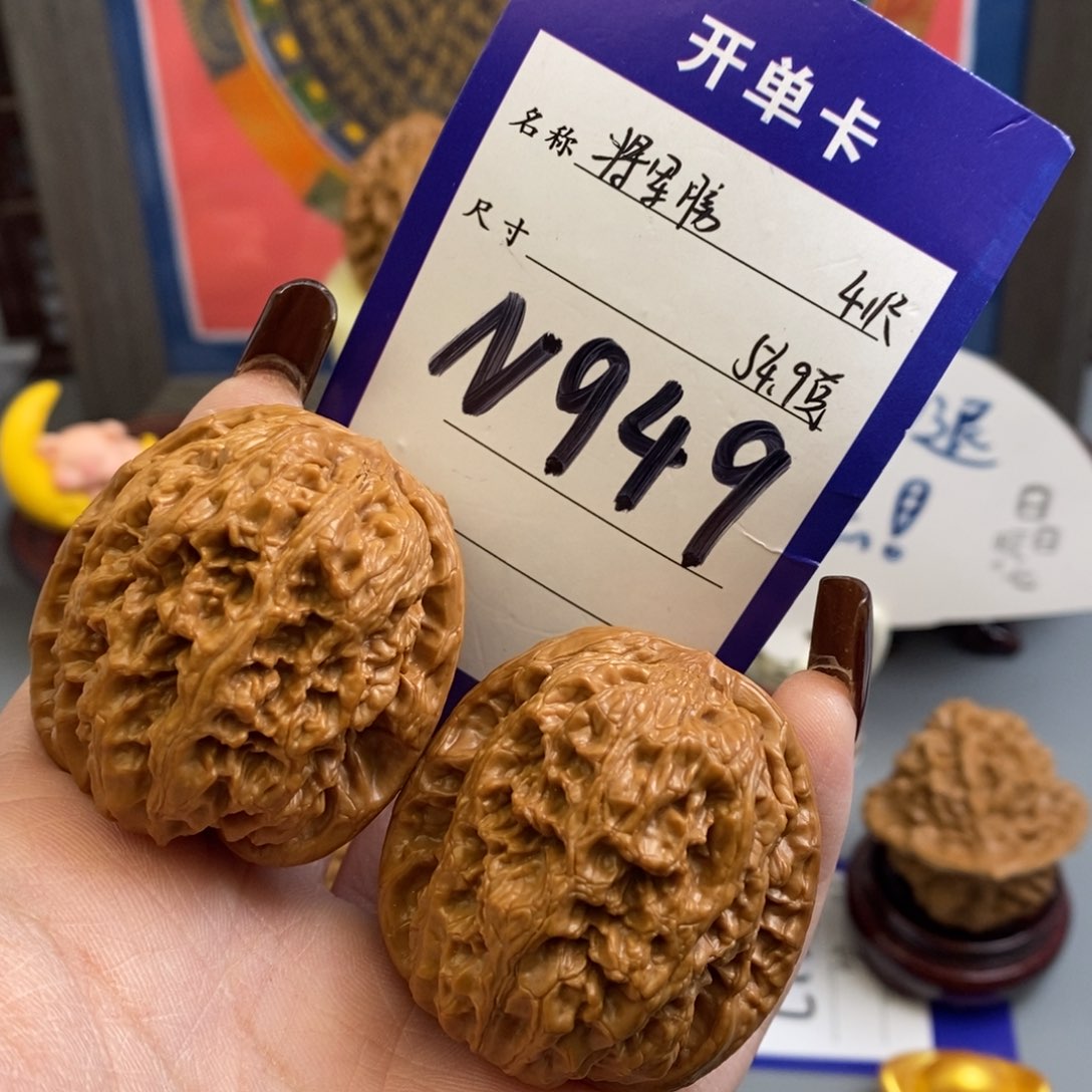 文玩核桃吊坠一*亲将军膀