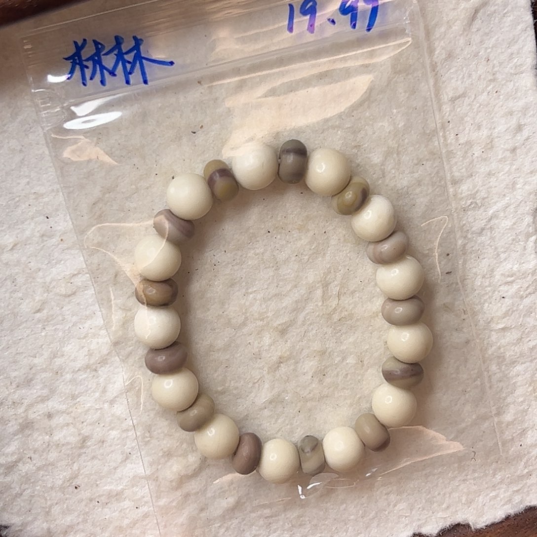 林***林塑料林林自选手串福利品1条19.99