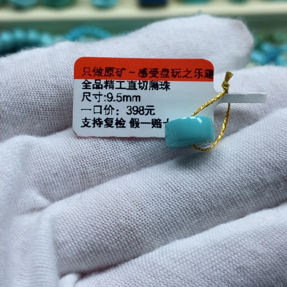 绿松石松石未镶嵌