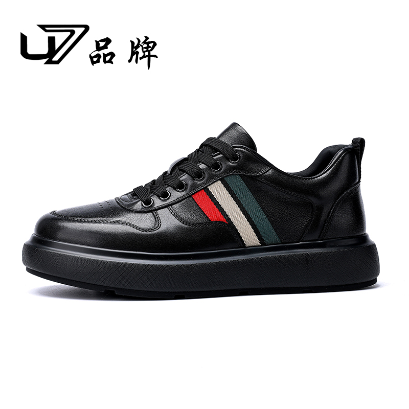 U7品牌男鞋 头层牛皮 新款潮流百搭高端时尚运动男士舒适休闲板鞋