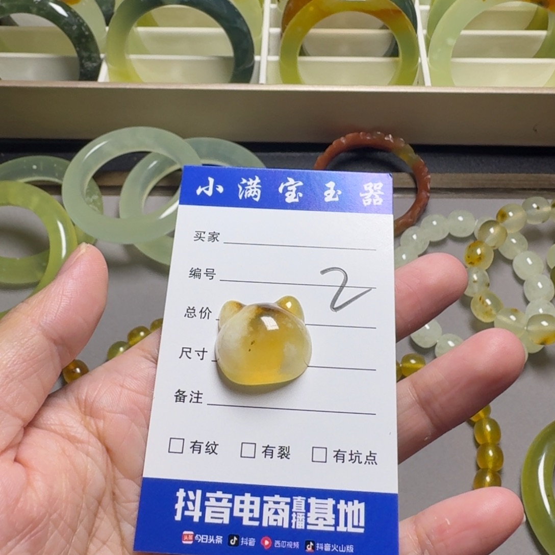 ꒰***꒱未镶嵌蛇纹石玉手镯