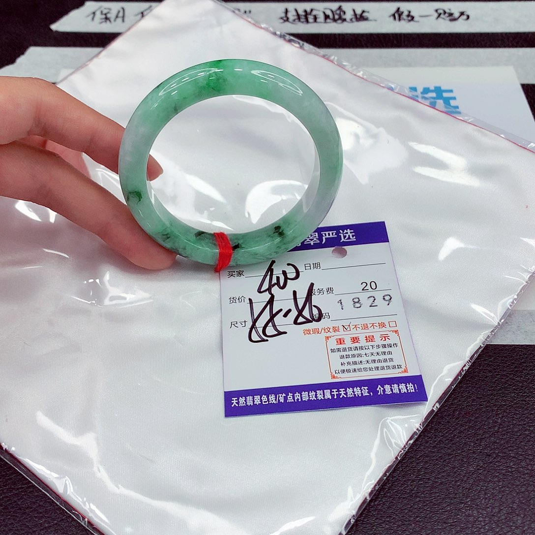 翡翠未镶嵌手镯55