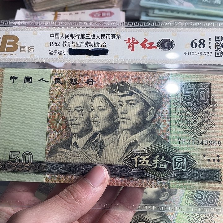 第四版9050中间豹一张保真