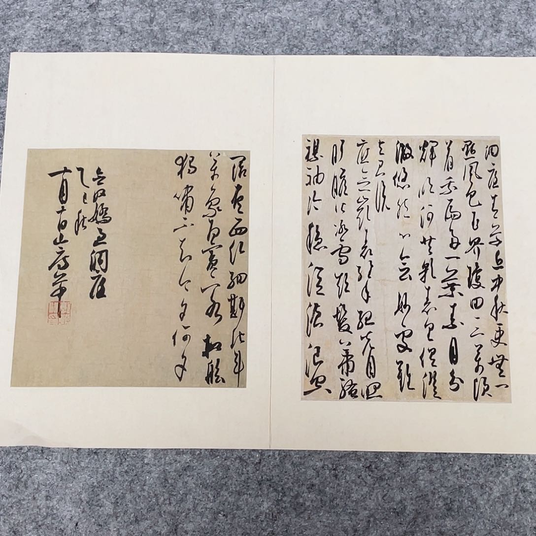 书法国展书家郭朝阳45+34