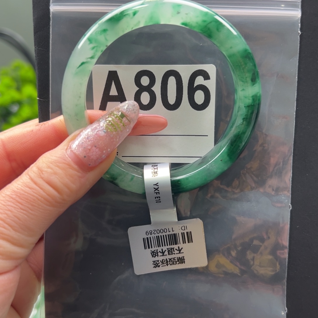 石英质玉未镶嵌手镯57.7