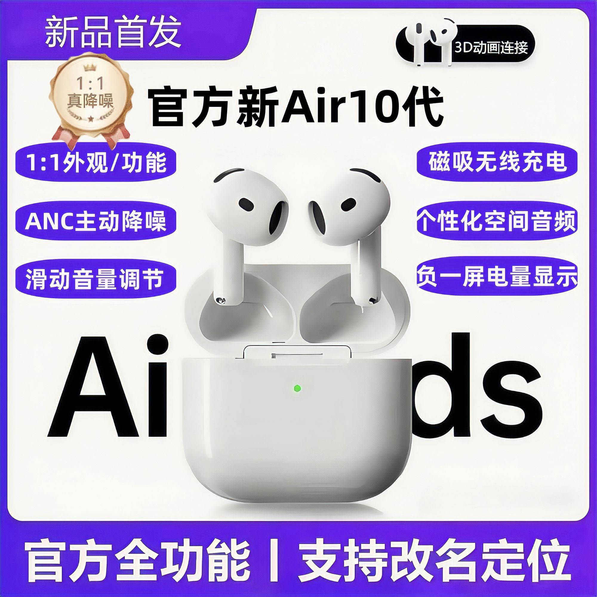 华强北十代新款降噪半入耳全功能耳机适用安卓苹果高音质蓝牙耳机