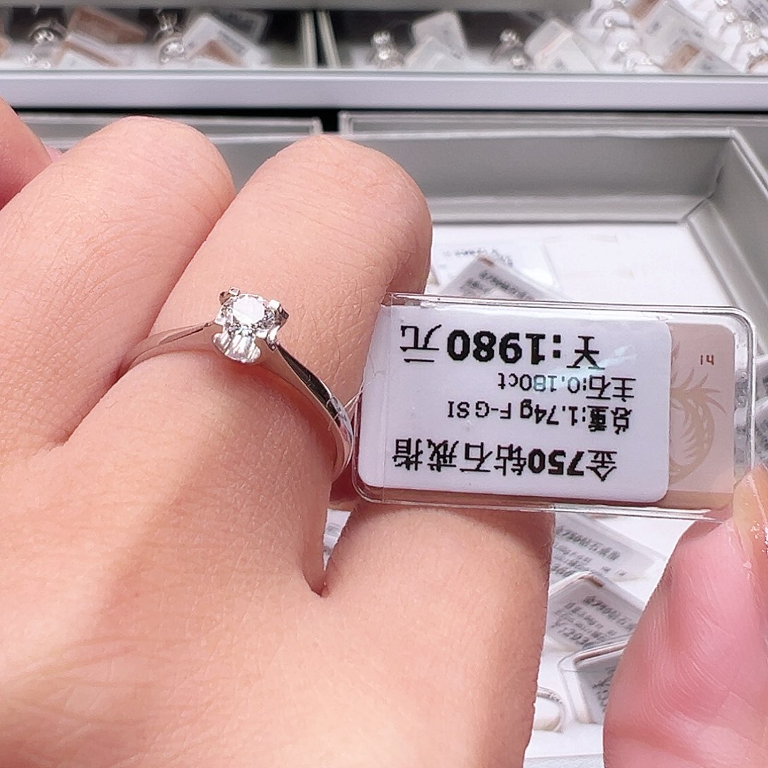 钻石戒指/指环18K金镶嵌