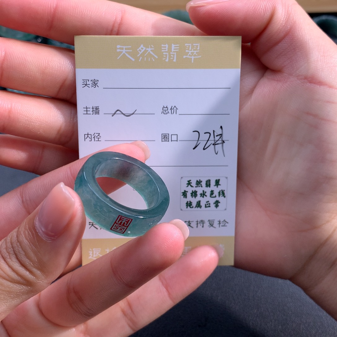 未镶嵌戒指翡翠小*良