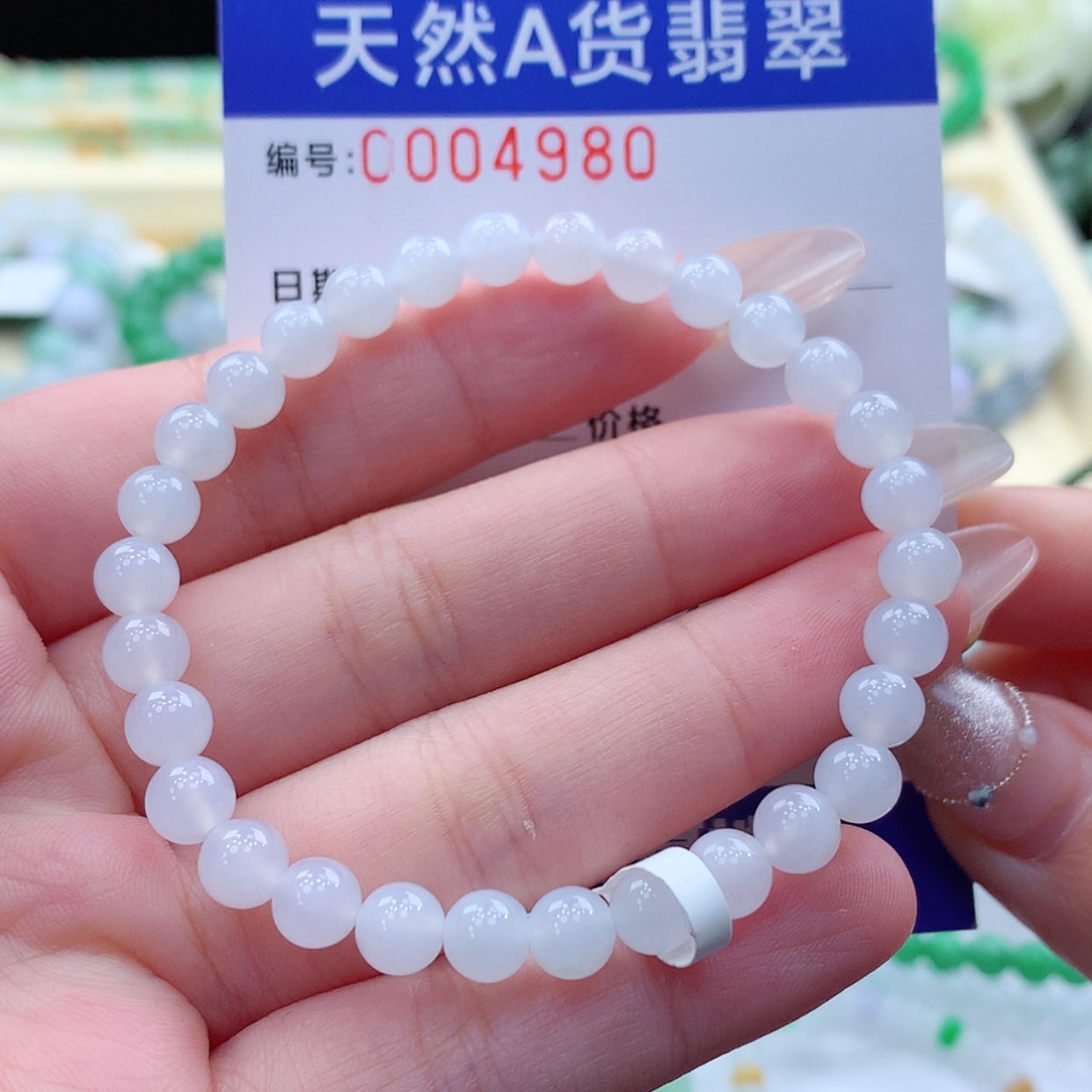 【闪购商品】翡翠颈饰未镶嵌缅甸天然a货翡翠