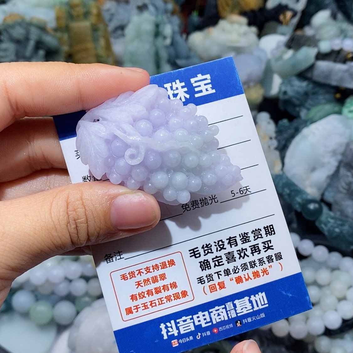 【闪购商品】定制翡翠未镶嵌翡翠