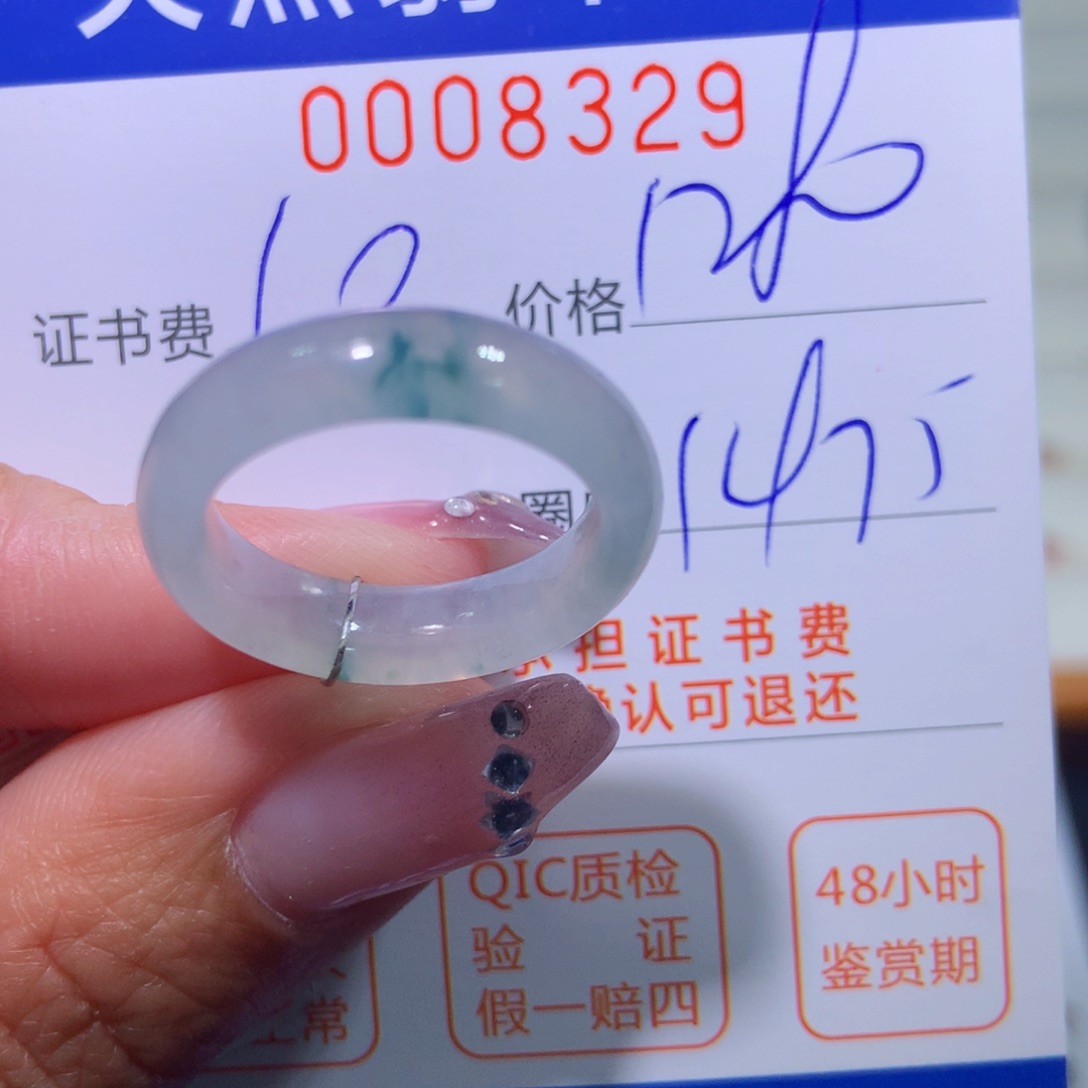 翡翠戒指未镶嵌翡翠