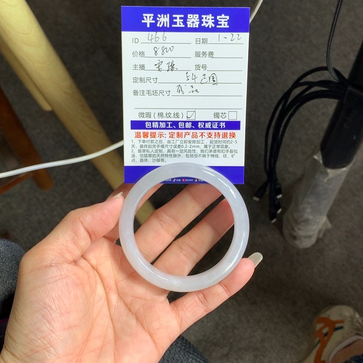 翡翠手镯未镶嵌用****4翡翠