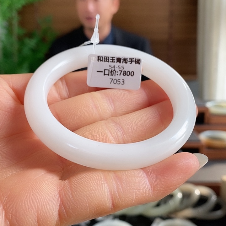 和田玉未镶嵌手镯7053