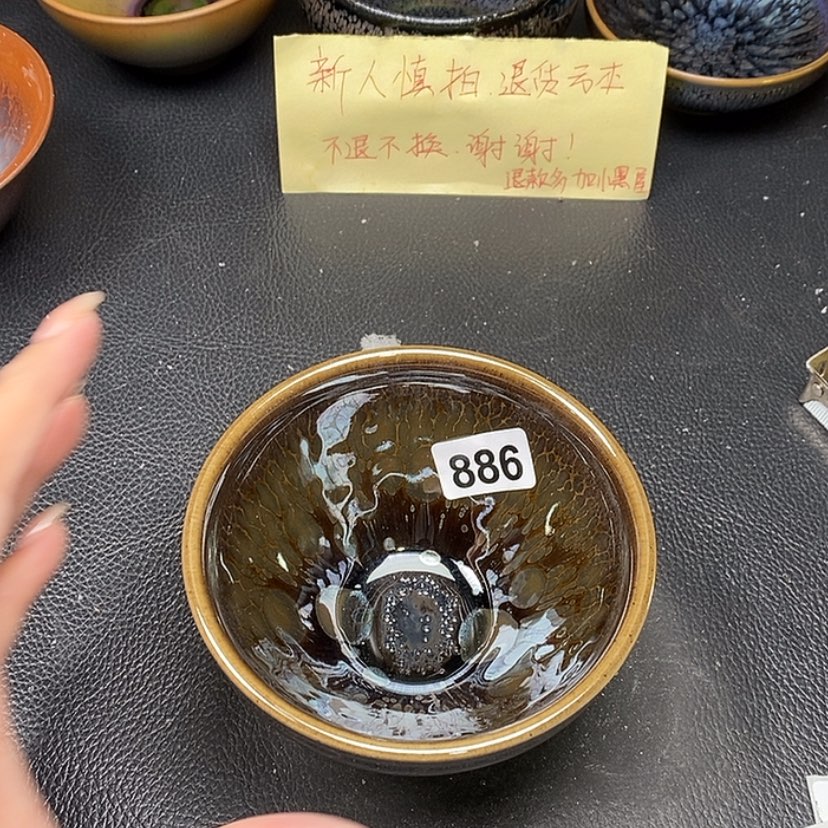 【闪购商品】茶盏八点上货时间886